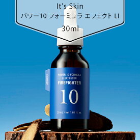 【送料無料】[It's Skin] イッツスキン パワー10 フォーミュラ エフェクト LI 30ml リニューアル 保湿 潤い ケア 美容 韓国市場