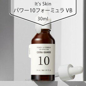 【送料無料】[It's Skin] イッツスキン パワー10フォーミュラ VB(AD)30ml リニューアル 保湿 潤い ケア 美容 韓国市場