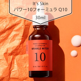 【送料無料】[It's Skin] イッツスキン パワー10フォーミュラ Q10(AD)30ml リニューアル 保湿 潤い ケア 美容 韓国市場