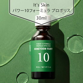 【送料無料】[It's Skin] イッツスキン パワー10フォーミュラ プロポリス(AD)30ml リニューアル PROPOLIS 保湿 潤い ケア 美容 韓国市場