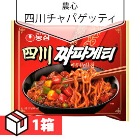 【送料無料】[農心] 四川チャパゲッティ 137g 1箱(200円×32個)袋ラーメン 韓国らーめん ジャージャー麺 インスタントラーメン 韓国食品 韓国料理