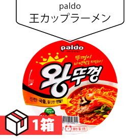 [paldo] 王カップラーメン110g 1箱(200円×18個)韓国ラーメン カップラーメン 韓国食品 インスタントラーメン 韓国食材