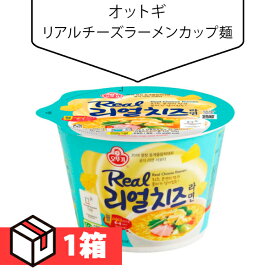 [オットギ] リアルチーズラーメンカップ麺 120g 1箱(280円×12個)カップラーメン 韓国食品 インスタントラーメン 韓国食材