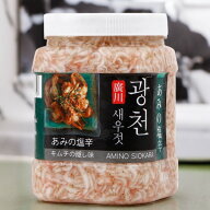 [凍] アミの塩辛 1kg ベトナム産 塩辛 韓国調味料 韓国食材 韓国料理 韓国食品