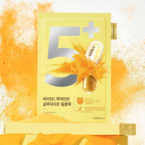 [numbuzin] 5 ʃO^`IC ӂ肩 }XN 4 io[YC V[g}XN ϕi ؍RX