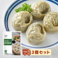 [凍]【送料無料】ダムドゥ 業務用 手作り肉 餃子1.4kg 3個セット(1600円×3個) 王マンドゥ 韓国食品 ぎょ…