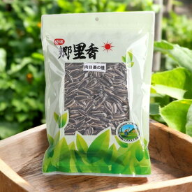 東北葵花子500g