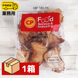 [] Ⓚ{ԂĂ(1kg) 1(10) yzi1400~×10j ؍ ؍Hi ؍H