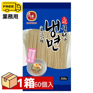 [nE`]{˂̖160g 1(60) yz(145~×60)˂̂ ؍ˁ@؍Hi@؍