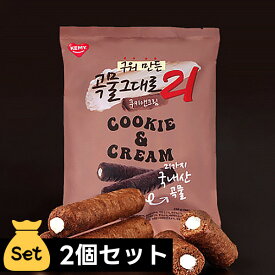【期間限定25日まで★全商品ポイント5倍】[KEMY] 焼きたて 穀物そのまま21 クリスピーロール菓子 クッキー＆クリーム味 150g 2個セット (500円×2個) 韓国お菓子 韓国食品
