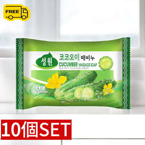[CUCUMBER BODY SOAP]LEAJX Ό 150g 10Zbg(300~×10)  ؍Ό \[vyz