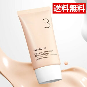 [numbuzin] �m�[�t�@���f ���픧 �g�[�� �A�b�v �N���[�� 50ml / SPF50+ PA++++ �؍��R�X�� ���Ă��~�� UV�J�b�g ���O���΍�