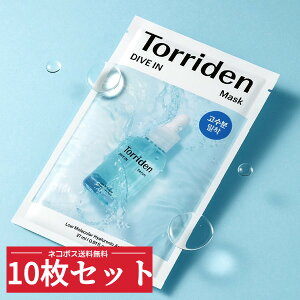 [Torriden] _CuC }XNpbN 27ml 10Zbg (298~×10)tFCXpbN V[g}XN ؍RX `[W