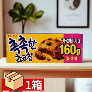 [II] Ƃ`R`bvNbL[160g 1(20)yz(280~×20) ؍َq ؍Hi o^C