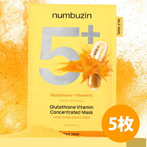 [numbuzin] 5�� ���ʃO���^�`�I��C �ӂ肩�� �}�X�N 5������ �i���o�[�Y�C�� �V�[�g�}�X�N ���ϕi �؍��R�X��