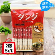 【ネコポス送料無料】 [CJ] 牛肉ダシダスティック 2個セット(500円×2個)牛肉ダシダ スティック 韓国調味…