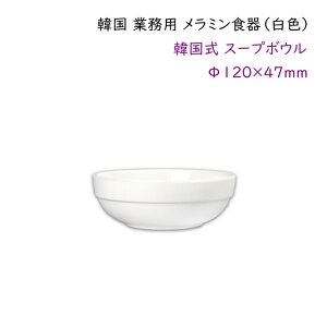 ؍ Ɩp ~HiFjy؍X[v{E120mmzX[vE蕪MEpɁEEE