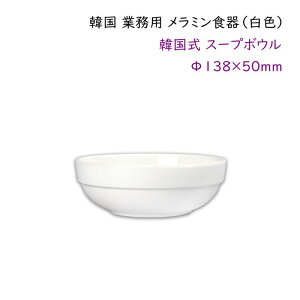 ؍ Ɩp ~HiFjy؍X[v{E138mmzX[vE蕪MEpɁEEE