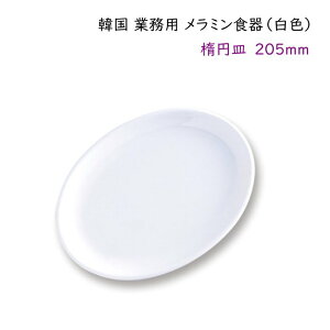 韓国 皿 キッチン用品の人気商品 通販 価格比較 価格 Com