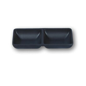 スタイリッシュ メラミン食器 (Mat Black)【たれ角皿／2連】
