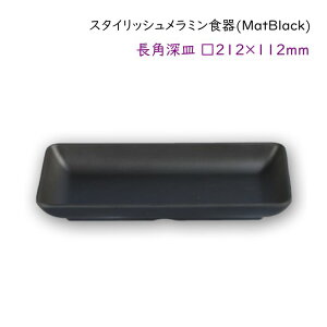 X^CbV ~H (Mat Black)yp[Mz212×112mm ͂₹オ[M^Cv