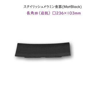 X^CbV ~H (Mat Black)ypMi┧jz236×103mmRȊ┧Č\ʂ