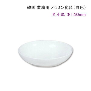 韓国 皿の人気商品 通販 価格比較 価格 Com 韓国 皿の人気商品 通販 価格比較 価格 Com