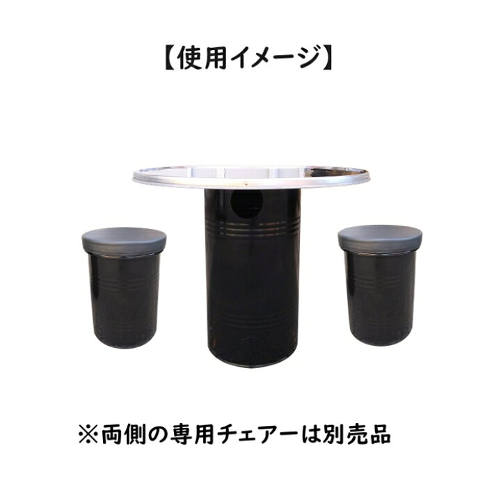 楽天市場】韓国 ドラム缶テーブル アウトレット 新品 格安販売 炭火 