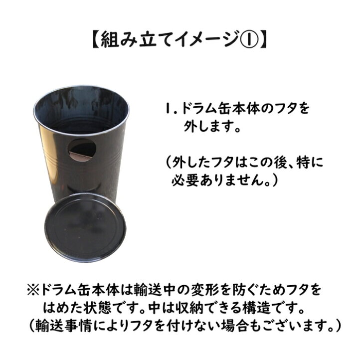 楽天市場】韓国 ドラム缶テーブル アウトレット 新品 格安販売 炭火 