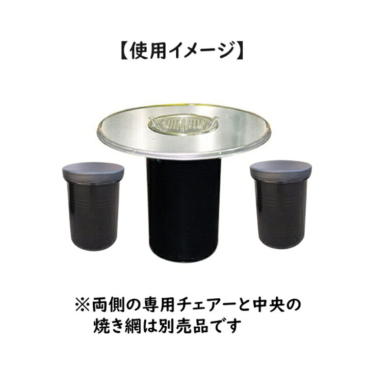 楽天市場】韓国 ドラム缶テーブル 炭火ロースター付き アウトレット 