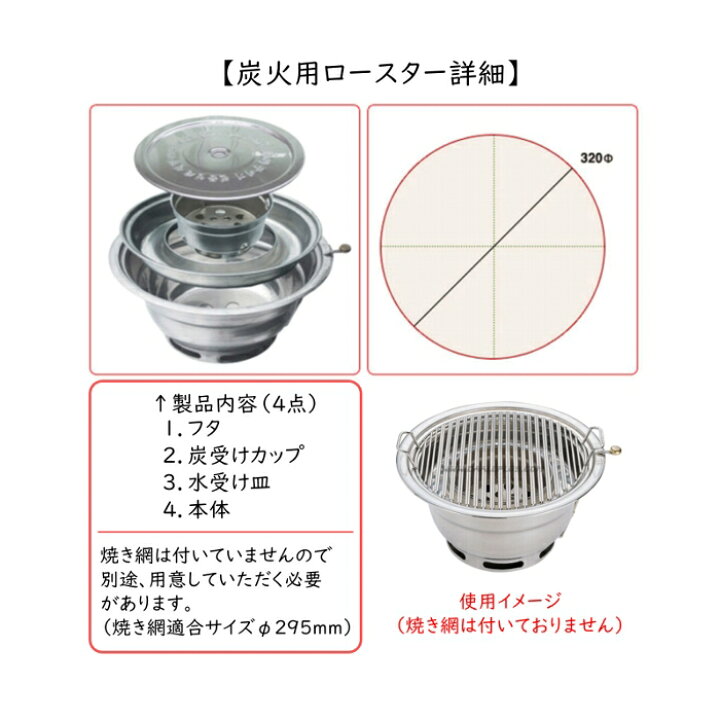 楽天市場】韓国 ドラム缶テーブル 炭火ロースター付き アウトレット 
