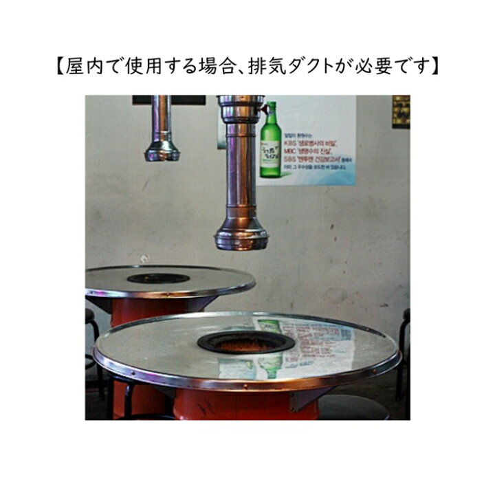 楽天市場】韓国 ドラム缶テーブル 炭火ロースター付き アウトレット 