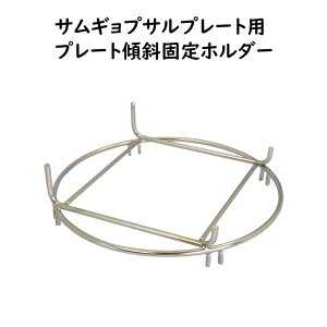 TMvTv[gp XΌŒz_[ JZbg^KXR(C^jBlXΉ)