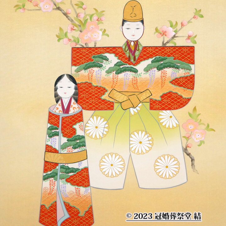 楽天市場】おひな様 掛軸 掛け軸 雛祭り ひな祭り 桃の節句 春の季節 