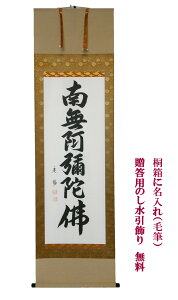 |@|@p@Z@Azڌܗ@ 60cm ×  190cm@˔(ѕMjp T[rX