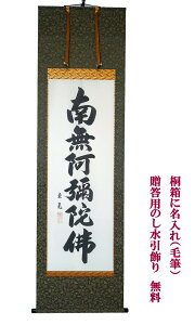 |@|@p@Z@єWڌܗ @ 60cm ×  190cm@˔(ѕMjp T[rX