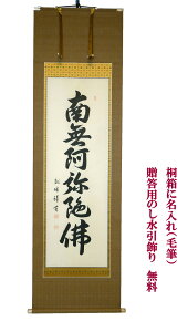 |@|@p@Z@JڎO @ 59cm ×  180cm@˔(ѕMjp T[rX