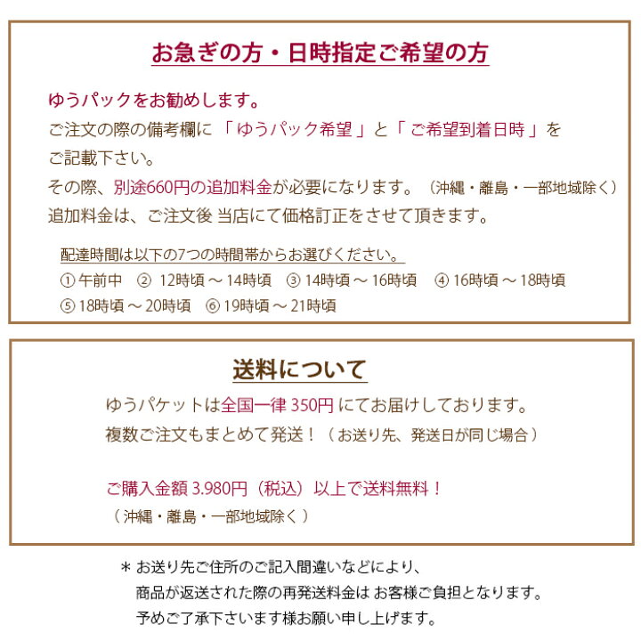 楽天市場】金封 御見舞用 のし袋 代筆無料 赤白水引 あわじ結び のし 