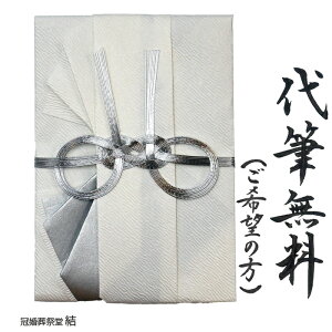 А  ̂ p M㏑MkT[rX ␅ ߂ˌ 䍁T O 䌩 ʖ䌩 u ɓ{n 䕧O lւ z{ 10~100~ɍ