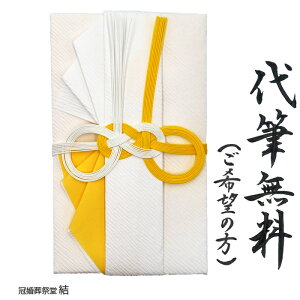 А  ̂ p M@ ߂ˌс@ɐ{n 䕧O u@lւ z{ d ԗ @5~50ɍœK@ǐՉ\䂤pPbgɂĔ