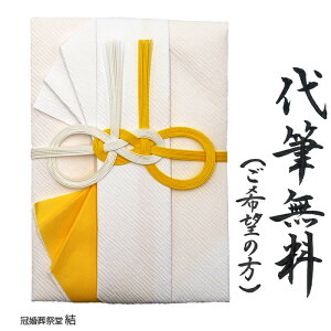 А  ̂ p M@ ߂ˌс@ɐ{n 䕧O u@lւ z{ d ԗ Ȃǁ@10~100~ɍœK@ǐՉ\䂤pPbgɂĔ