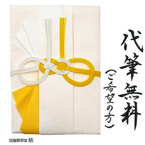 А  ̂ p M@ ߂ˌс@ɐ{n 䕧O u@lւ z{ d ԗ @10~100~ɍœK@ǐՉ\䂤pPbgɂĔ