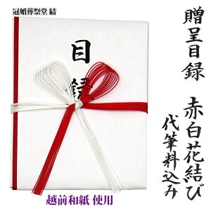 А ژ^ LOiژ^ M Ԕ Ԍ Cxg LOs AwZAeĉւ̊񑡕i̖ژ^ ǐՉ\䂤pPbgɂĔ