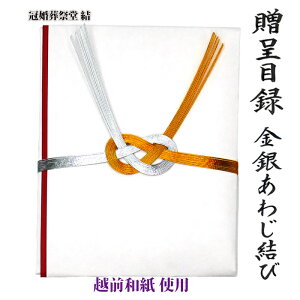 А ژ^ LOiژ^ M ␅ 肤킶 Cxg LOs Aeĉւ̊񑡕i̖ژ^ zOa ǐՉ\䂤pPbgɂĔ
