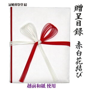 А ژ^ LOiژ^ M Ԕ Ԍ Cxg LOs Aeĉւ̊񑡕i̖ژ^ zOa ǐՉ\䂤pPbgɂĔ