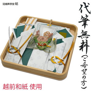 [@[i@jZbg@[@j@jV܁@M@10~100~ɍœK@ 䂤pbN@獇킹@H@[Zbg@[@[Ԃ@M 