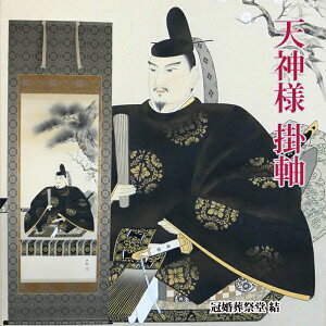 yV_lzyV_l |zy̓V_lzyxR̓V_lzy^zӂސ MDjq\ ڔ  pd I  74cm ×  204cm ˔