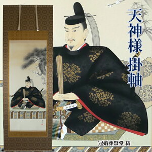 yV_lzyV_l |zy̓V_lzyxR̓V_lzy^zӂސ MDjq\ ڔ d V䐳ˍ  74cm ×  204cm ˔(ѕMj