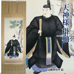 yV_lzyV_l |zy̓V_lzyxR̓V_lzy^zӂސ w{E\ ڔ  pd ΍  74cm ×  204cm ˔