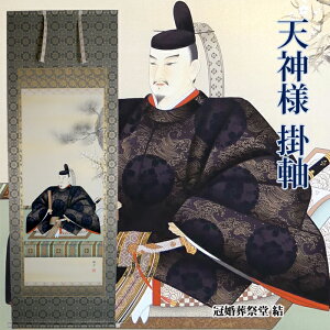 yV_lzyV_l |zy̓V_lzyxR̓V_lzy^zӂސ MDjq\ ڔ  pd rːÖF쎇  74cm ×  204cm 